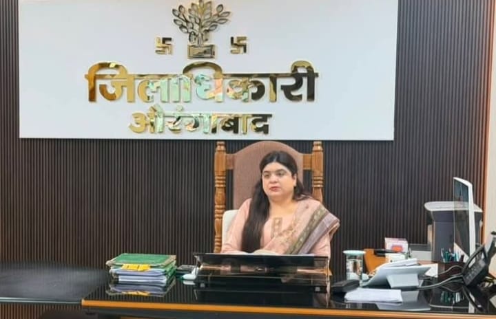 Aurangabad Bihar School Closed: डीएम के आदेश पर 25-26 जुलाई को सभी स्कूल, कॉलेज, कोचिंग और आंगनबाड़ी केंद्र बंद